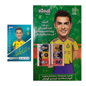 آلبوم کارت کیمدی مدل رونالدو کد 2025 به همراه گیفت کارت
